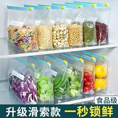 厚みのある鮮度保持袋、密封袋、食品グレードの家庭用冷蔵庫専用ジップロック袋、キッチンジッパー収納密封袋