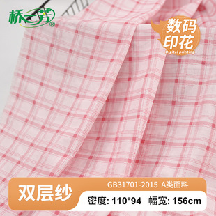 ���aӡ���p��ƽ�y�޼������� �냺����˯���޼��� ��ͯ���b����