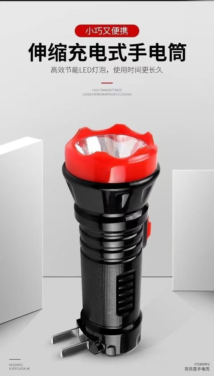 Yachen Da Kangming Rechargeable Led Flashlight for Home and Outdoor Use with Extra-Large Battery Capacity
