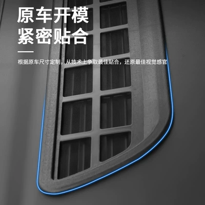 Tesla model air conditioner air: Automobile anti-insect net