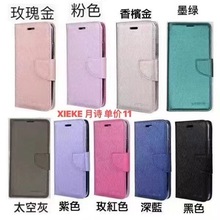 XIEKE月诗蚕丝纹适用于VIVO Y04 4G/Y29S 5G翻盖式手机皮保护套壳