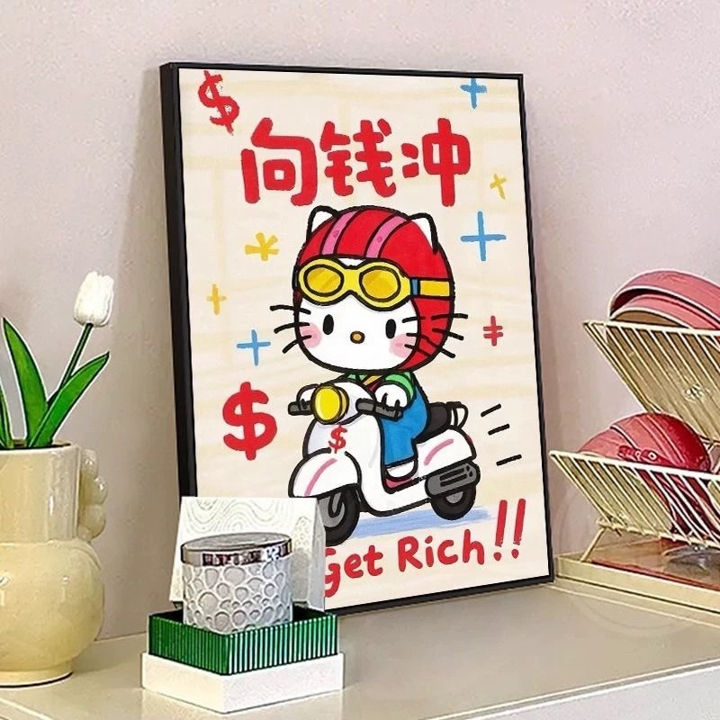 HelloKitty卡通插画多巴胺客厅卧室装饰画儿童房挂画壁画多巴胺风|undefined
