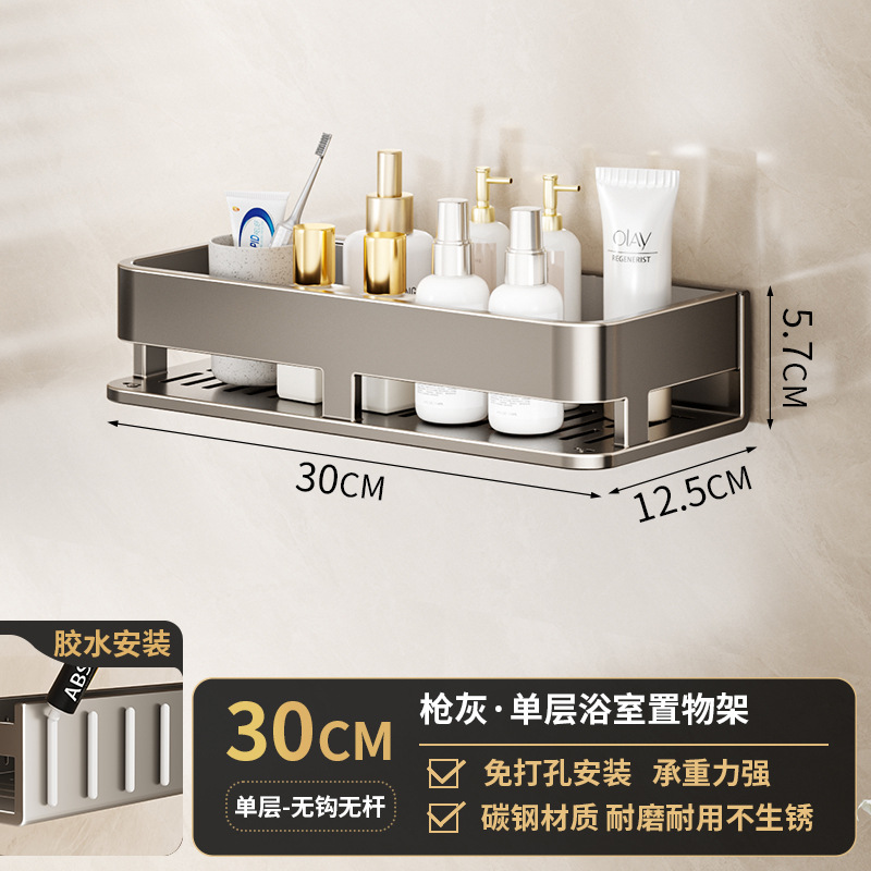 Non-detachable/gun gray-single layer 30cm [no need to punch holes]