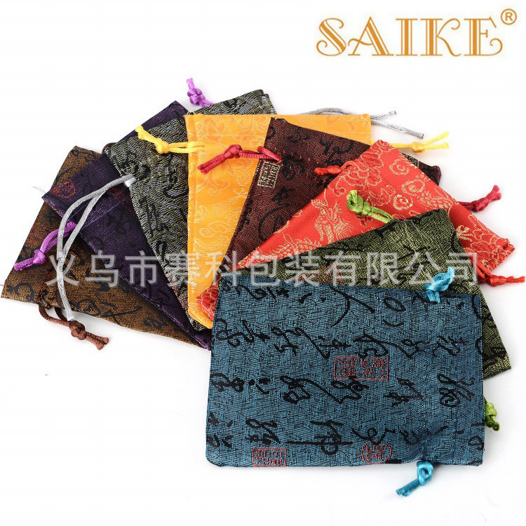 现货批发首饰袋中国风系列锦缎绒布袋首饰袋绒布珠宝首饰袋