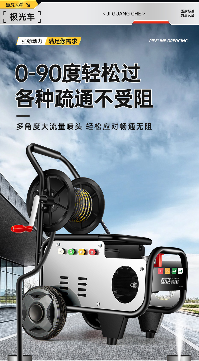 220v high pressure pipeline high pressure gun electric water mouse sewage cleaning machine nozzle
