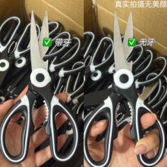 代発多功ハサミパンダは強力な鶏の骨を切って台所で家庭用食品ハサミの魚の骨を切って現物を切ります。