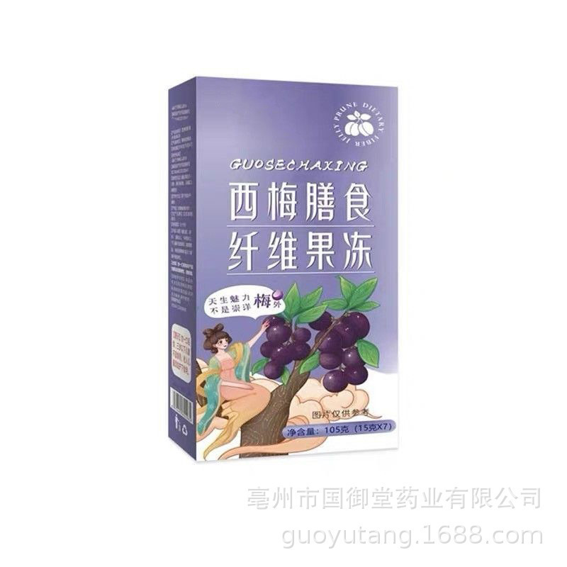 西梅膳食纤维酵素果冻盒装105g益生元益生菌胶原果蔬酵素果冻|undefined