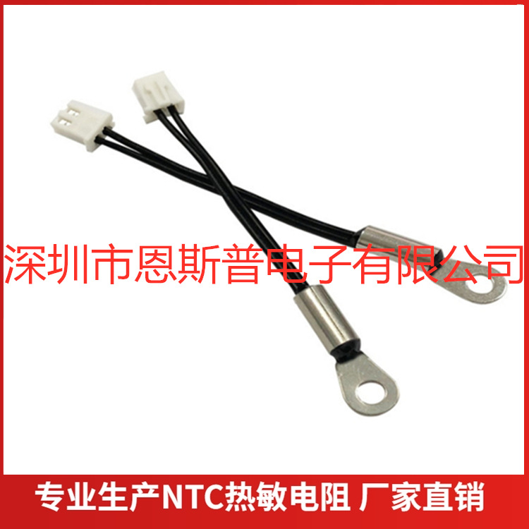 家用电热水壶温控器10K热敏电阻NTC 3950带端子长度可定温感探头