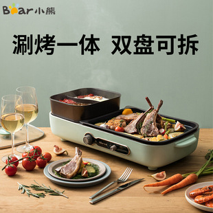 Bear Electric Grill Dkl-C16C1 Household Smokeless Multifunctional Cooking Pot for Hot Pot, Bbq, Grilling, and Shabu-Shabu