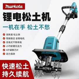 土壤耕整机械;家用吸尘器;激光水平仪