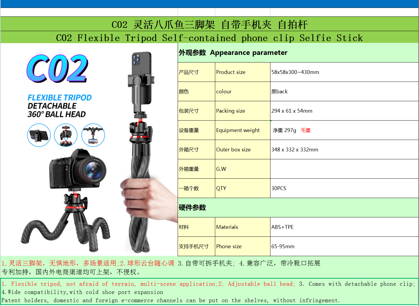 PddScreenShot_20230819174339