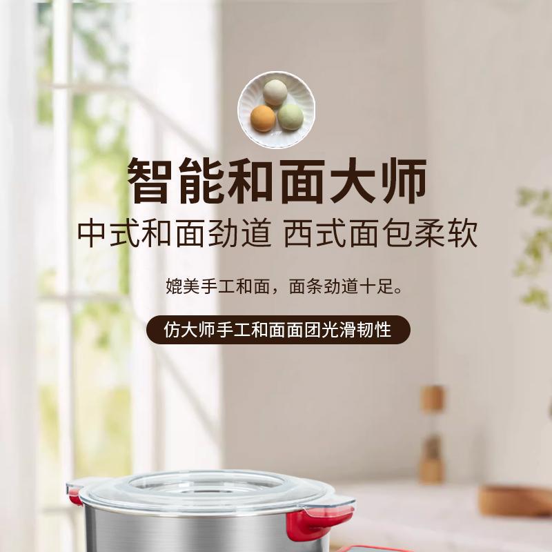 Teigmischer 12L smart automatisches Kneten EU/UK-Stecker