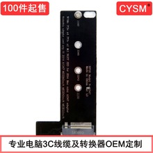 CYSM  NGFF NVME转接卡2014 Mac Mini A1347 MEGEN2 EM2 EQ2 SSD