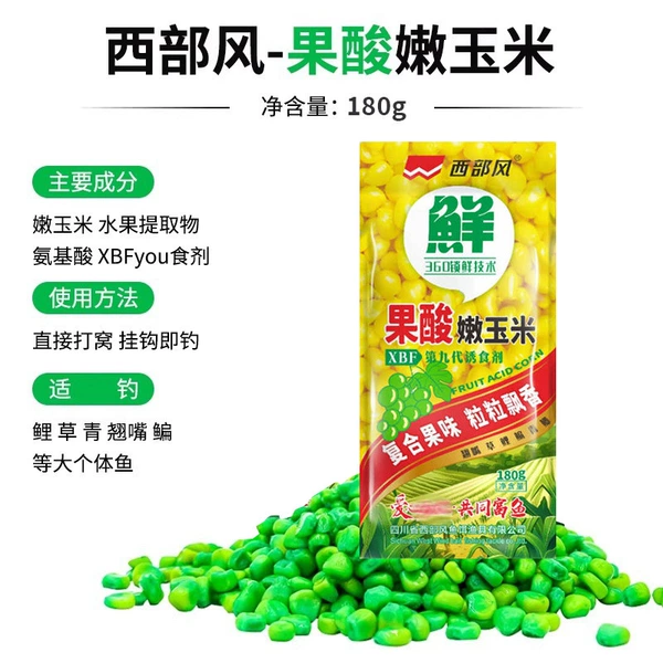 Western Wind Fresh Fruit Sour Tender Corn 180g