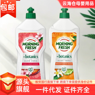 ����Morning Fresh��������坍������ѻ�/������ 680mlϴ����