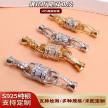 S925�������Բ�������ܿ�DIY�ֹ������������ӿ���β����Ʒ���