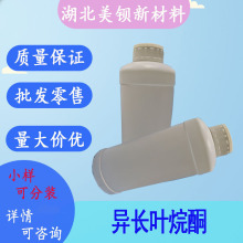 L~ͪ  L~ͪ  23787-90-8  100g/ƿ