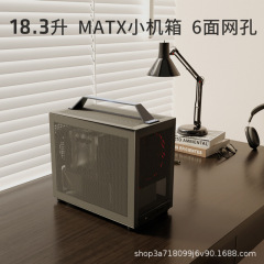 ALLA艾罗拉M200 Matx小机箱mesh网孔 手提便携机箱双网孔迷你跨境