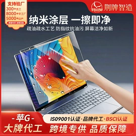 Mac 保护套;蓝牙音箱;电脑清洁用品