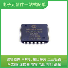 S1C17611D101000 TQFP-48MPU SOC XC7VX690T-2FFG1157I TPS76350D