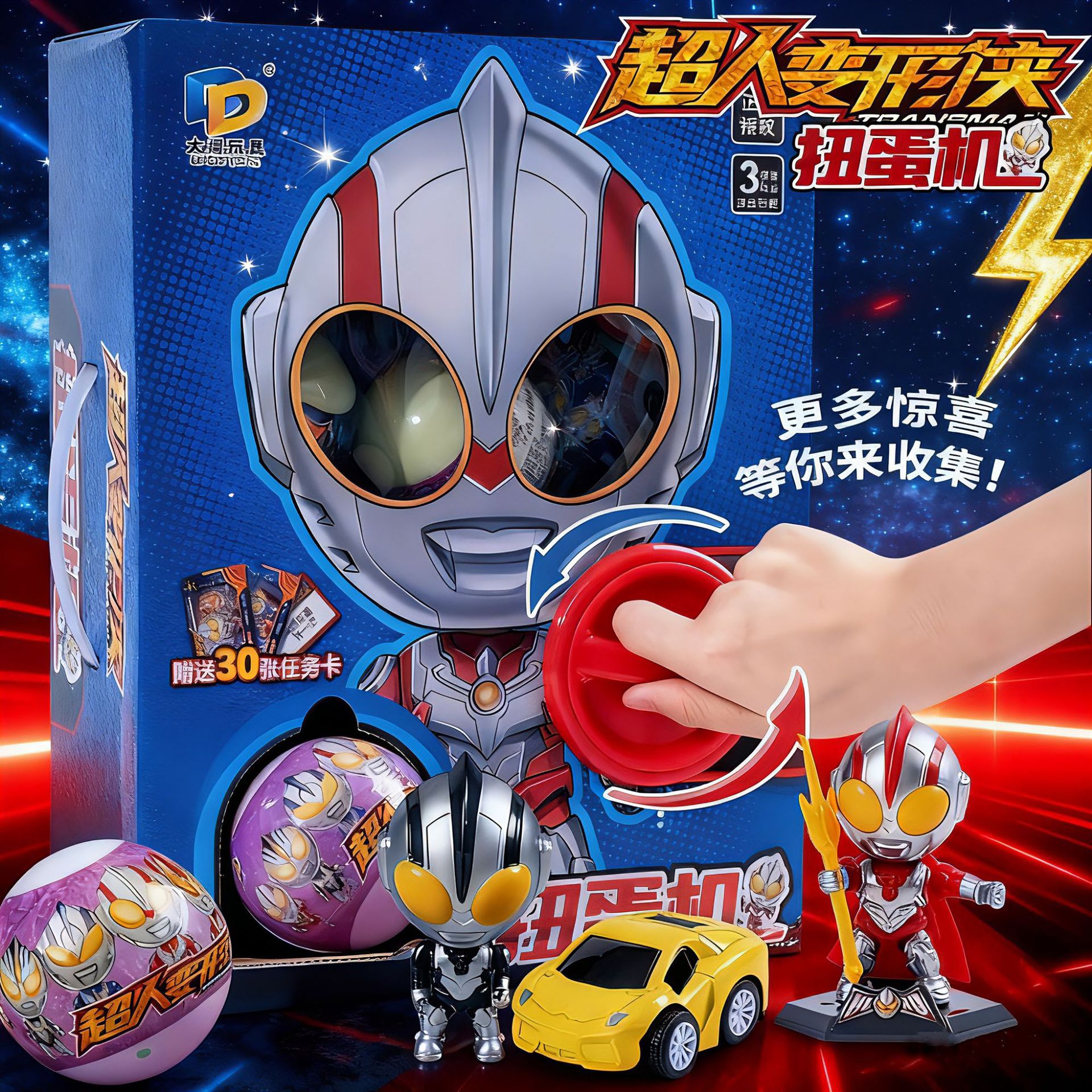 Genuine Ultra Superman Gashapon Machine Fun Blind Box Gashapon Robot Model Gift Set Children's New Year's Toy