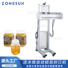 ZONESUN ȫ�Ԅ��L���X����ڙC ��ˮ��늴ŸБ��B�mʽ�X����ڙC