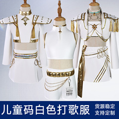北水商贸猎魔女团cos服米拉佐伊cosplay猎魔女团鲁米打歌服cos