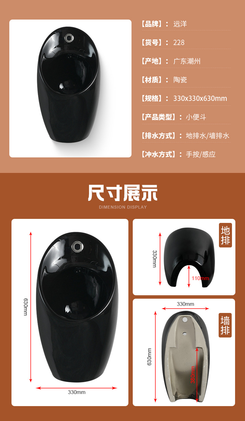 Simple black urinal, household wall-mounted hand-press urinal, hotel sensor men's urinal wholesale undefined