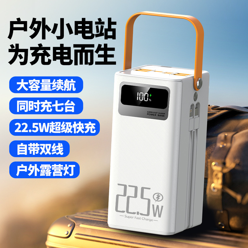 22.5Wのクロスボーダーで人気の高いアウトドアキャンプ用ライブ配信モバイルバッテリー、大容量60000mAh PD急速充電パワーバンク|undefined
