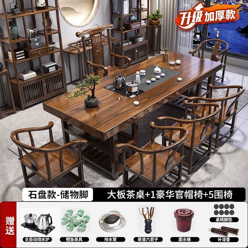 [저장 돌판] + 1 부유한 의자 5 의자