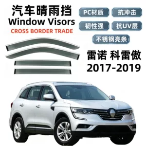 Suitable for 2017-2019 Renault Koleos rain guards, car window rain shields, cross-border export and dropshipping