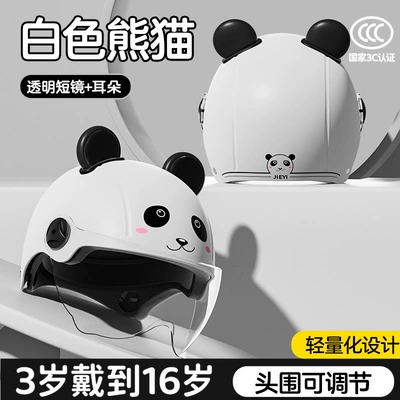 Motosiklet kaskı (dəbilqə) Boys and Girls, Winter Warm - 3c-red-panda-transparent-short-mirror-cute-ears