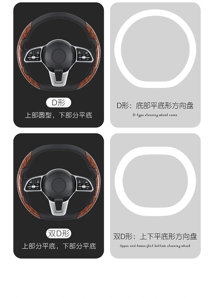 24 New Models of Car Steering Wheel Covers, Fashionable Dual-Color Mesh Fabric with Peach Wood Leather Texture, Wear-Resistant and Non-Slip, Cross-Border