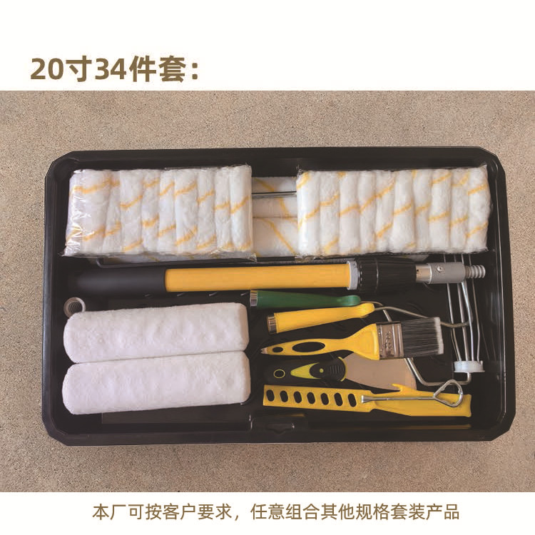 1820ʽװṤ׿羳ѷר18“20”Ͳˢ