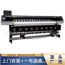 1.8米宽幅广告写真喷绘机 反光膜数码打印机 皮革帆布画UV打印机