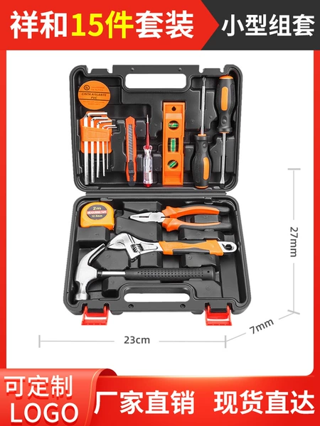 Tools set