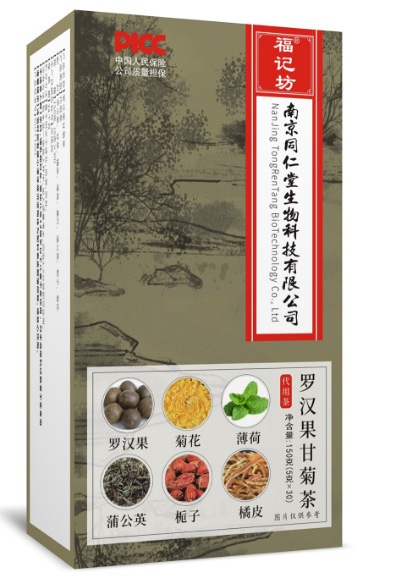 南京銅仁堂福吉坊菊カシア種子茶脂海モンクフルーツカモミールソースメーカー|undefined