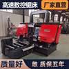 Weitu sawing machine 700 Cut diameter 4270 Metal band Saw 4270 Band sawing machine 4270 Saws numerical control Saws