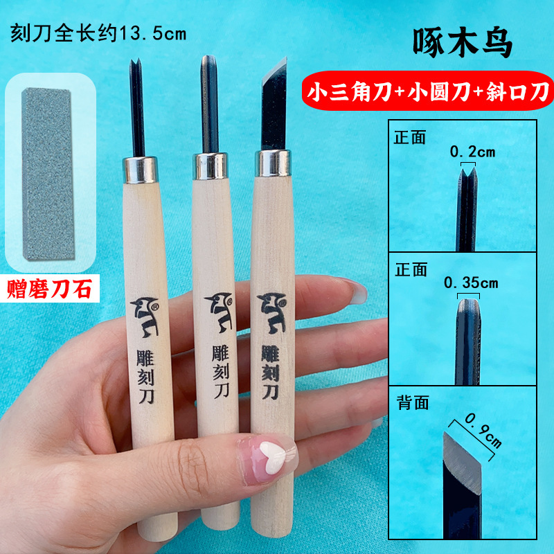 初心者向けゴムスタンプセット、ゴムレンガ彫刻材料、手作りゴムプレート、3層サンドイッチ取り外し可能なゴムスタンプ|undefined