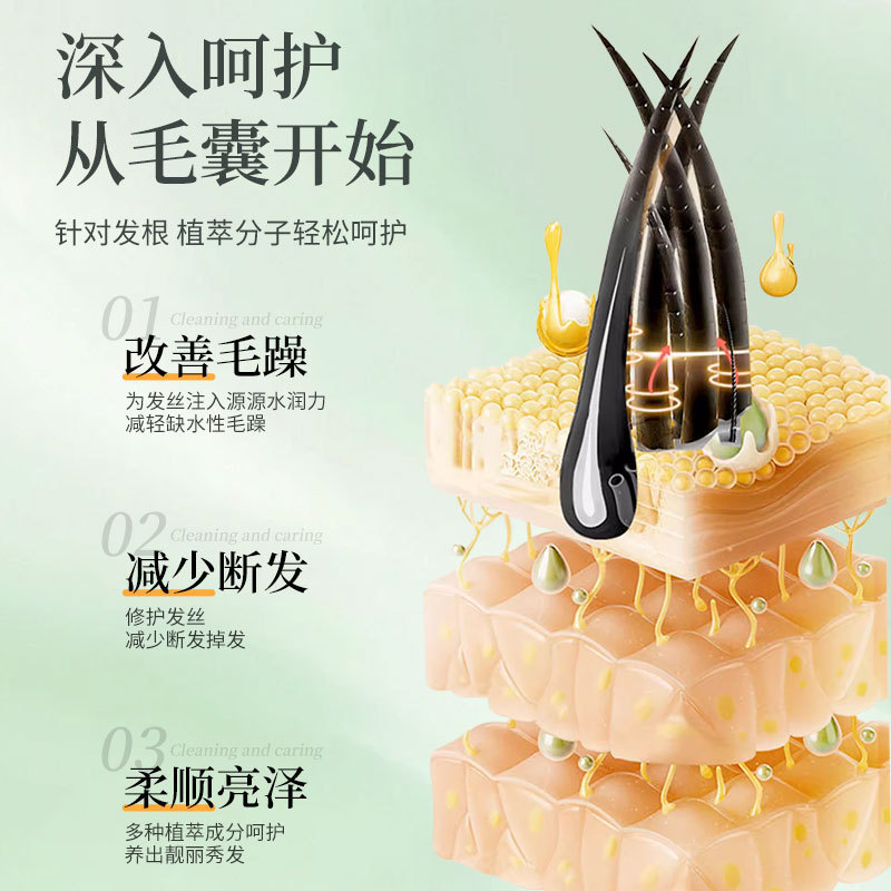 侧柏叶洗发皂蓬松植物护发洗头皂草本天然何首乌香皂沐浴手工皂|undefined