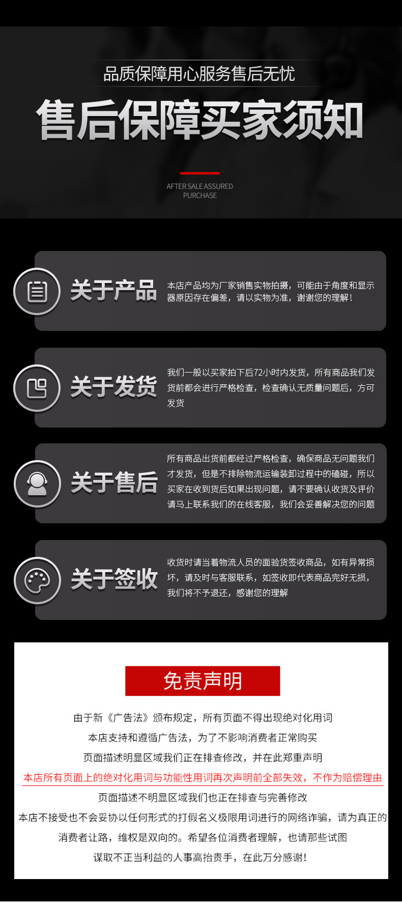 详情_03.jpg