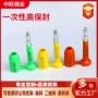 港口一次性子弹货柜车施封锁