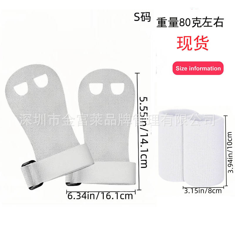 소가죽 화이트 S 사이즈 장갑과 손목 보호대 세트