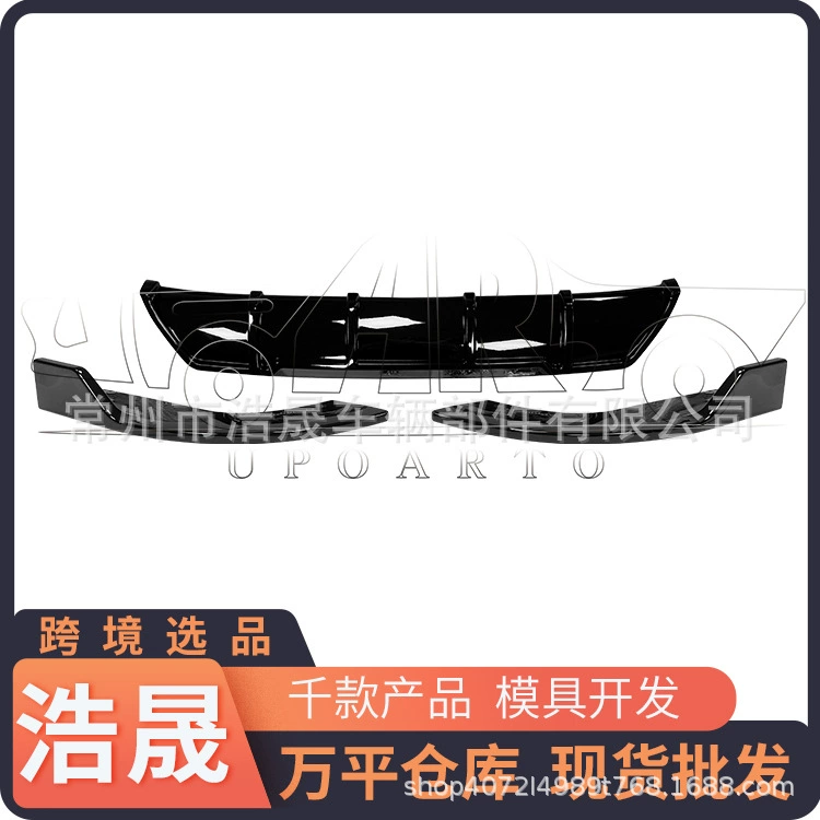 Трансграничные горячие продажи для 2020 Audi Q7 S-Line задняя оболочка & задний угол модифицированные пользовательские аксессуары