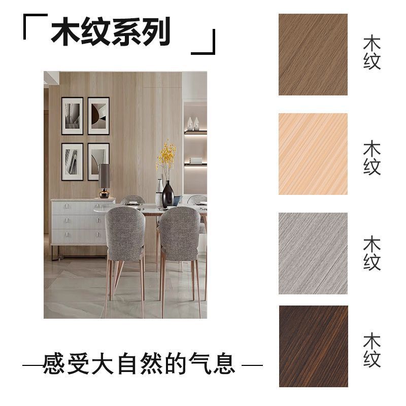 우드 패턴 시리즈---기간 한정 특가---올해 꼭 사야 할 아이템