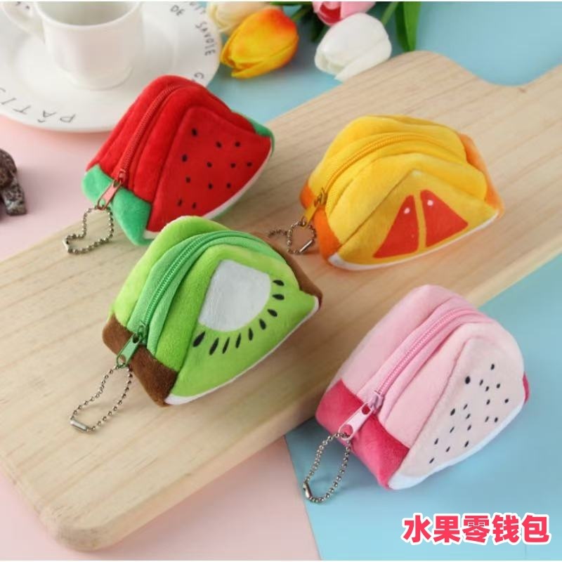Cartoon Kidsren's Holiday Gift Creative Plush Stereo Triangle Fruit Coin Purse Coin Bag Key Bag Pendant