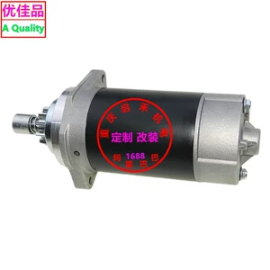 689-81800-13-00 689-81800-12-00 Yamaha dəniz mühərriki üçün 11 dişli starter
