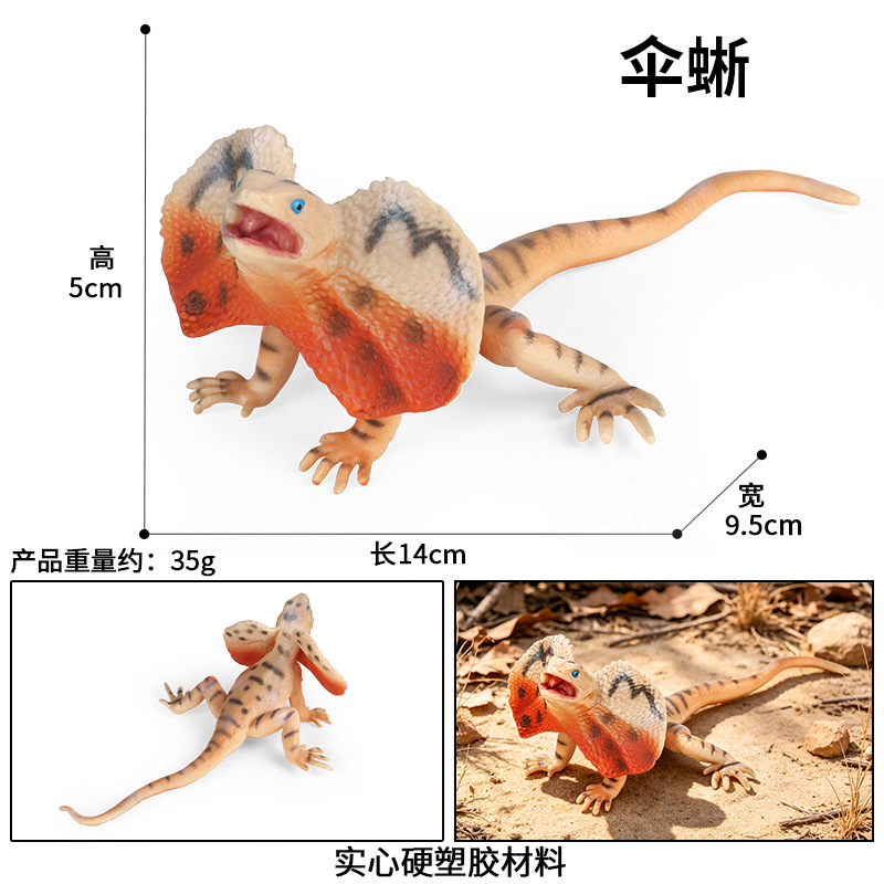 Zjs-S682 umbrella lizard