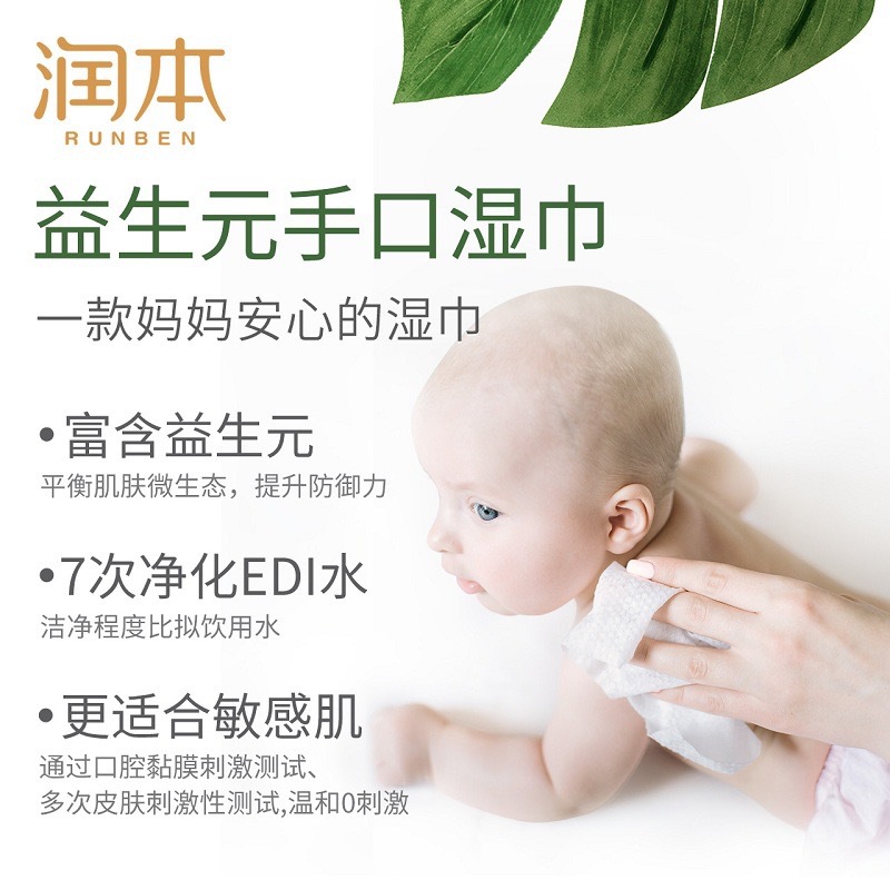 Moisture-Rich Hand Mouth Wet Wipes & Wet Tissues for Bottom, Thickened Wet Wipes with Cover, 80 Sheets, Large Portable