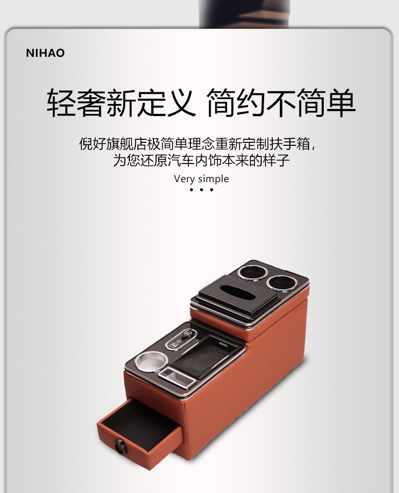 Suitable for the Modification of the Multi-Functional Central Storage Box in the Second-Row Channel Armrest Box of the Ideal L8/L9/One Suv